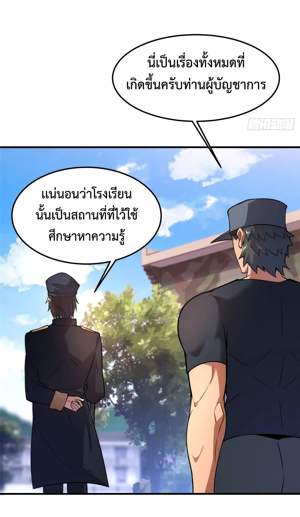 Manga-lc-com อ่านมังงะ อ่านการ์ตูน ออนไลน์ ฟรี Monster Pet Evolution ตอนที่ 1 2 3 4 5 6 7 8 9 10 11 12 13 14 ฟรี ไม่มีโฆษณา Manga-lc - อ่าน มังงะ อ่าน การ์ตูน ออนไลน์ อ่านมังงะ ฟรี