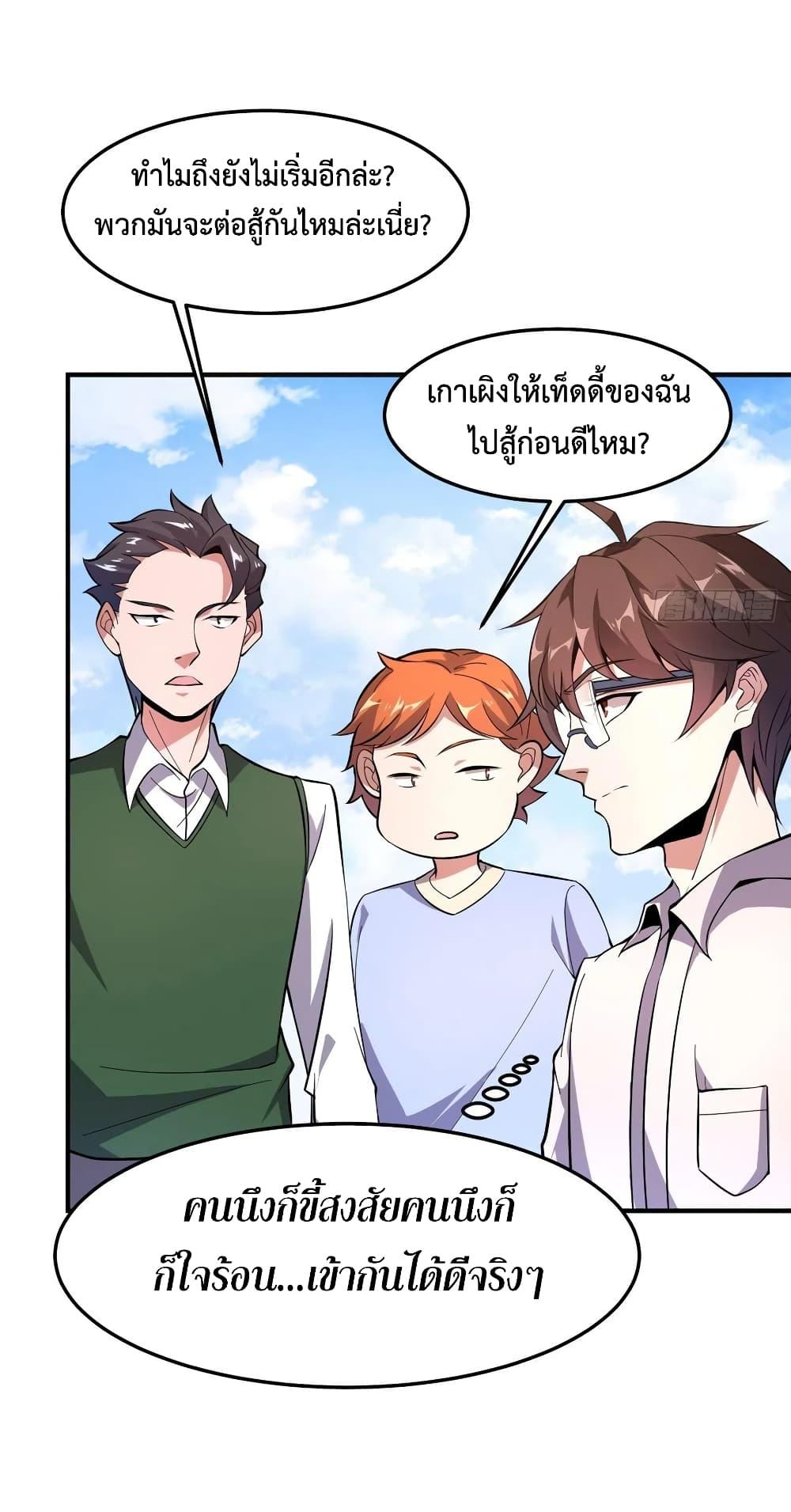 Manga-lc-com อ่านมังงะ อ่านการ์ตูน ออนไลน์ ฟรี Monster Pet Evolution ตอนที่ 1 2 3 4 5 6 7 8 9 10 11 12 13 14 ฟรี ไม่มีโฆษณา Manga-lc - อ่าน มังงะ อ่าน การ์ตูน ออนไลน์ อ่านมังงะ ฟรี