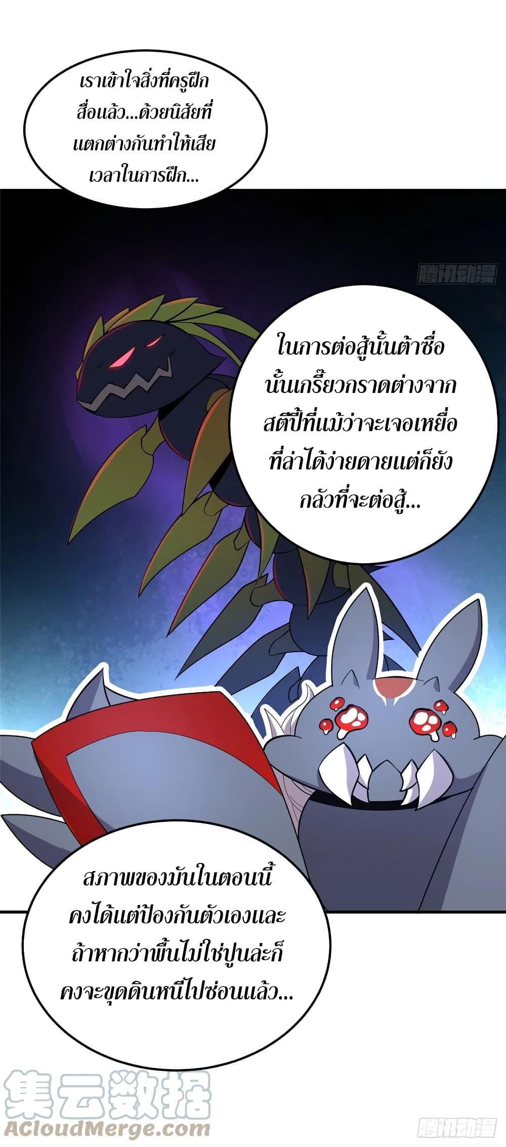Manga-lc-com อ่านมังงะ อ่านการ์ตูน ออนไลน์ ฟรี Monster Pet Evolution ตอนที่ 1 2 3 4 5 6 7 8 9 10 11 12 13 14 ฟรี ไม่มีโฆษณา Manga-lc - อ่าน มังงะ อ่าน การ์ตูน ออนไลน์ อ่านมังงะ ฟรี