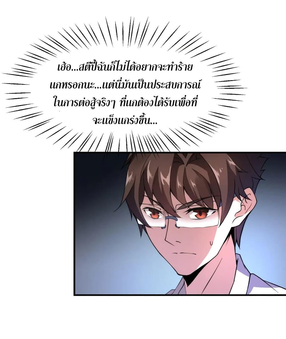 Manga-lc-com อ่านมังงะ อ่านการ์ตูน ออนไลน์ ฟรี Monster Pet Evolution ตอนที่ 1 2 3 4 5 6 7 8 9 10 11 12 13 14 ฟรี ไม่มีโฆษณา Manga-lc - อ่าน มังงะ อ่าน การ์ตูน ออนไลน์ อ่านมังงะ ฟรี