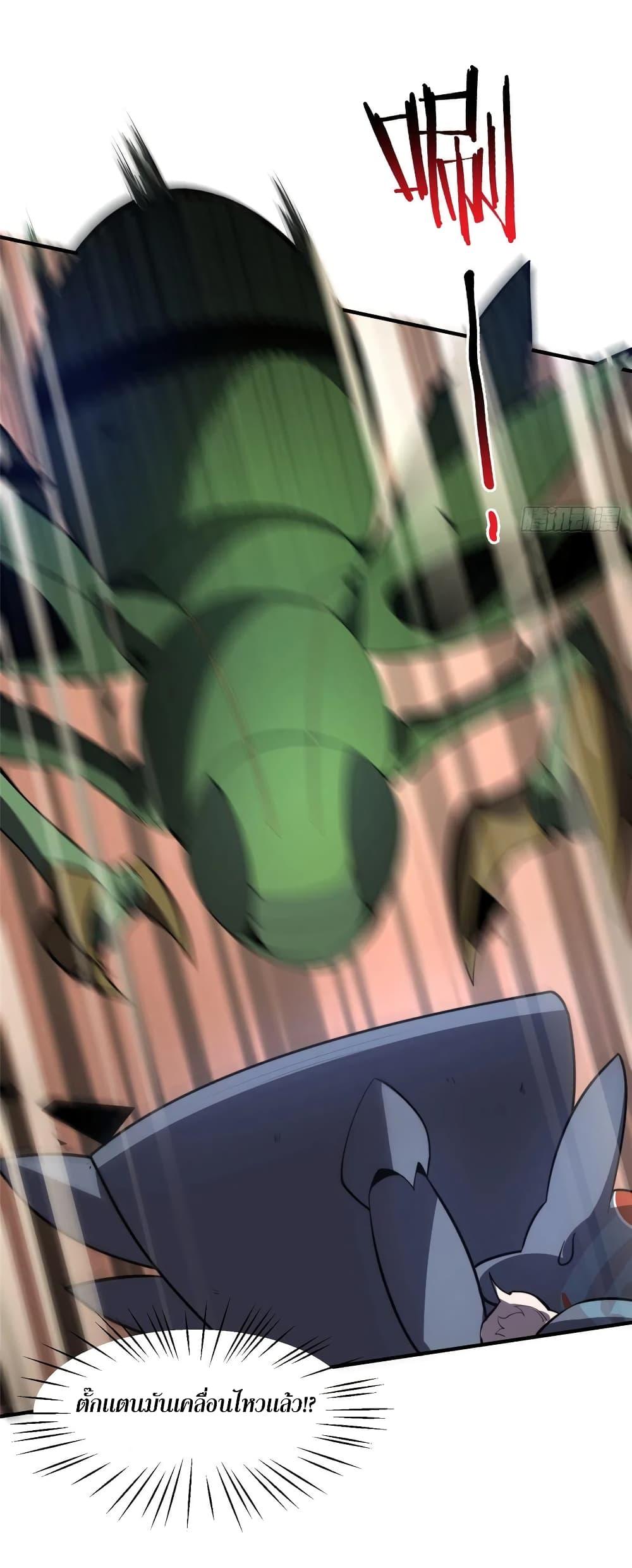 Manga-lc-com อ่านมังงะ อ่านการ์ตูน ออนไลน์ ฟรี Monster Pet Evolution ตอนที่ 1 2 3 4 5 6 7 8 9 10 11 12 13 14 ฟรี ไม่มีโฆษณา Manga-lc - อ่าน มังงะ อ่าน การ์ตูน ออนไลน์ อ่านมังงะ ฟรี