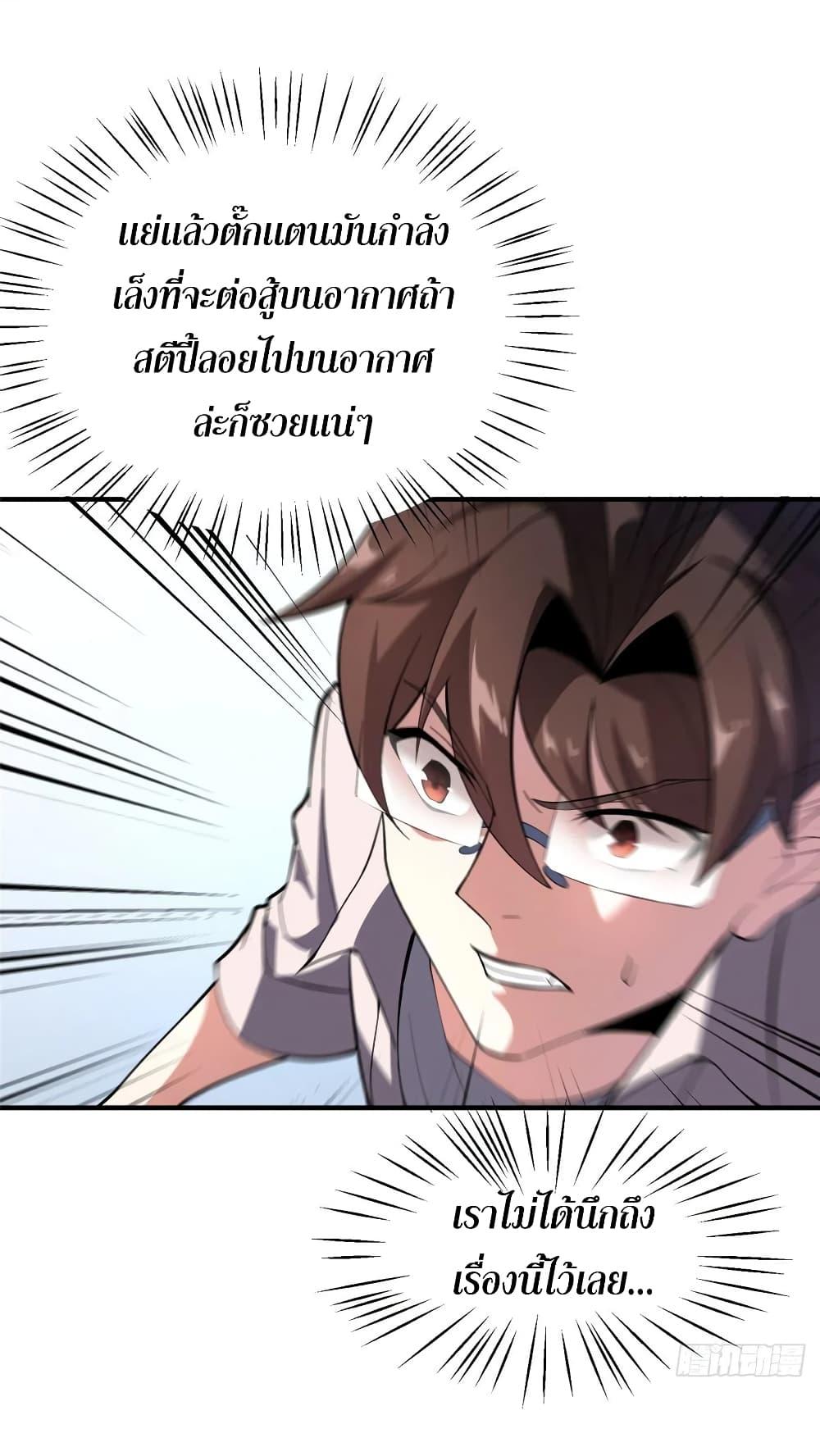 Manga-lc-com อ่านมังงะ อ่านการ์ตูน ออนไลน์ ฟรี Monster Pet Evolution ตอนที่ 1 2 3 4 5 6 7 8 9 10 11 12 13 14 ฟรี ไม่มีโฆษณา Manga-lc - อ่าน มังงะ อ่าน การ์ตูน ออนไลน์ อ่านมังงะ ฟรี