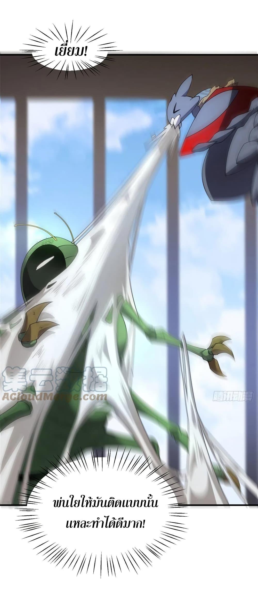 Manga-lc-com อ่านมังงะ อ่านการ์ตูน ออนไลน์ ฟรี Monster Pet Evolution ตอนที่ 1 2 3 4 5 6 7 8 9 10 11 12 13 14 ฟรี ไม่มีโฆษณา Manga-lc - อ่าน มังงะ อ่าน การ์ตูน ออนไลน์ อ่านมังงะ ฟรี