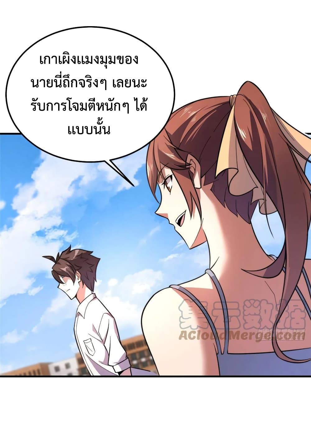 Manga-lc-com อ่านมังงะ อ่านการ์ตูน ออนไลน์ ฟรี Monster Pet Evolution ตอนที่ 1 2 3 4 5 6 7 8 9 10 11 12 13 14 ฟรี ไม่มีโฆษณา Manga-lc - อ่าน มังงะ อ่าน การ์ตูน ออนไลน์ อ่านมังงะ ฟรี