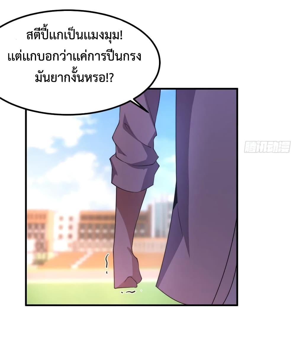 Manga-lc-com อ่านมังงะ อ่านการ์ตูน ออนไลน์ ฟรี Monster Pet Evolution ตอนที่ 1 2 3 4 5 6 7 8 9 10 11 12 13 14 ฟรี ไม่มีโฆษณา Manga-lc - อ่าน มังงะ อ่าน การ์ตูน ออนไลน์ อ่านมังงะ ฟรี