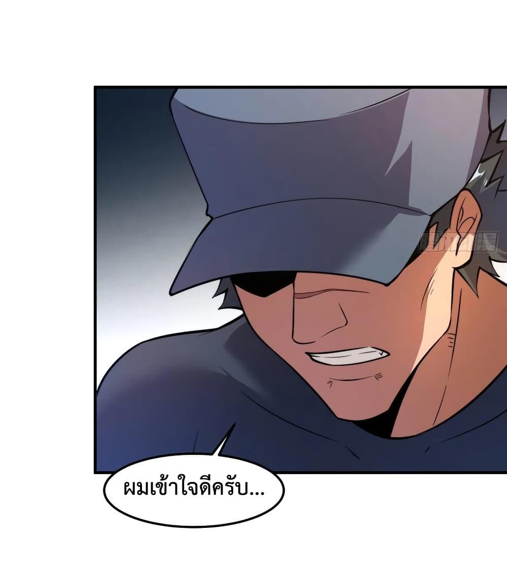 Manga-lc-com อ่านมังงะ อ่านการ์ตูน ออนไลน์ ฟรี Monster Pet Evolution ตอนที่ 1 2 3 4 5 6 7 8 9 10 11 12 13 14 ฟรี ไม่มีโฆษณา Manga-lc - อ่าน มังงะ อ่าน การ์ตูน ออนไลน์ อ่านมังงะ ฟรี