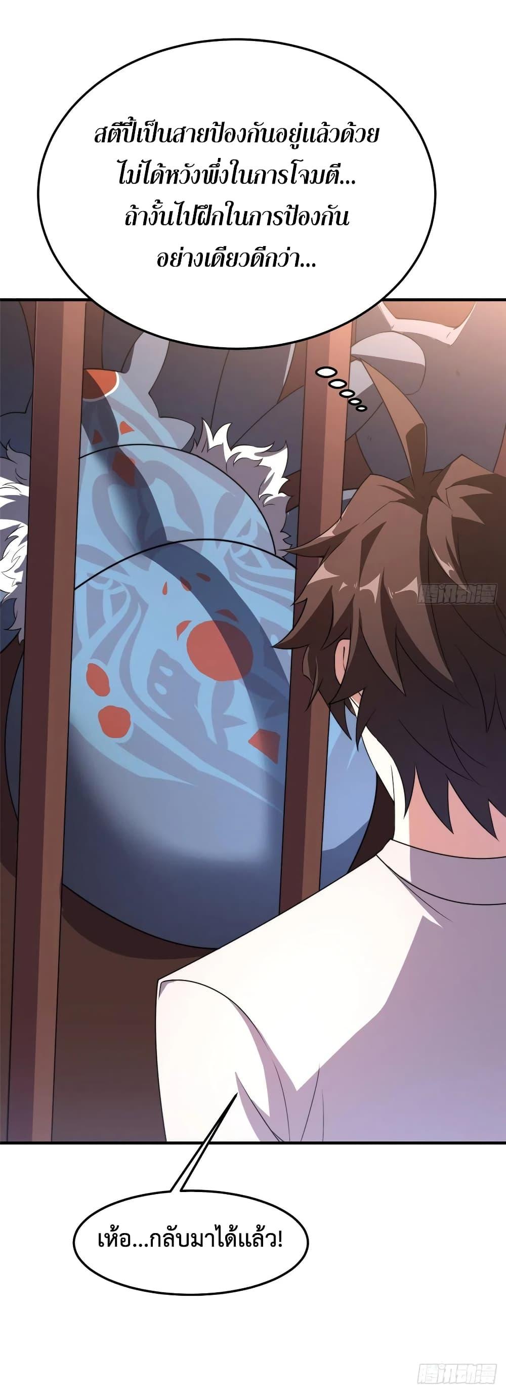 Manga-lc-com อ่านมังงะ อ่านการ์ตูน ออนไลน์ ฟรี Monster Pet Evolution ตอนที่ 1 2 3 4 5 6 7 8 9 10 11 12 13 14 ฟรี ไม่มีโฆษณา Manga-lc - อ่าน มังงะ อ่าน การ์ตูน ออนไลน์ อ่านมังงะ ฟรี