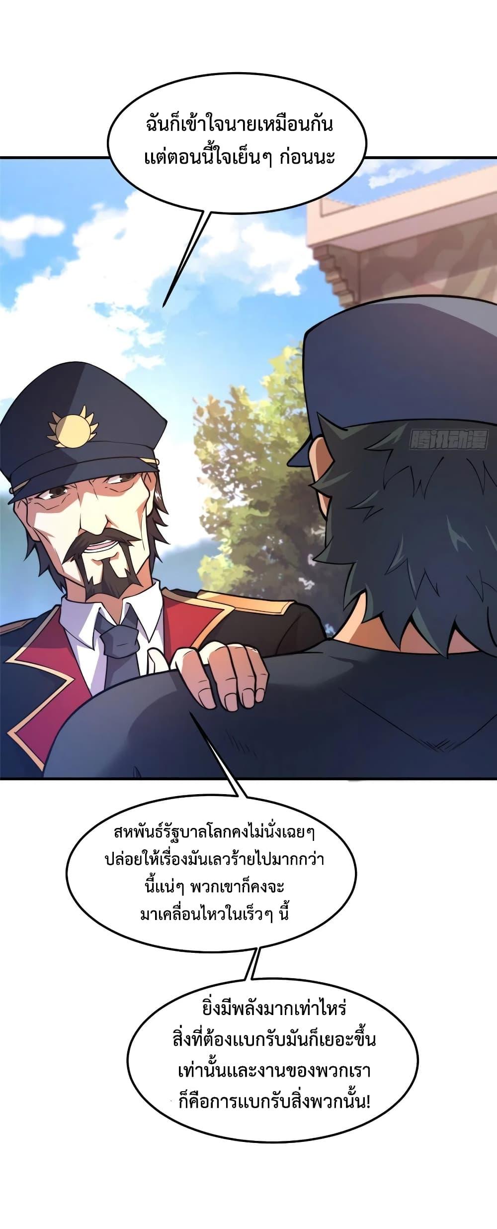 Manga-lc-com อ่านมังงะ อ่านการ์ตูน ออนไลน์ ฟรี Monster Pet Evolution ตอนที่ 1 2 3 4 5 6 7 8 9 10 11 12 13 14 ฟรี ไม่มีโฆษณา Manga-lc - อ่าน มังงะ อ่าน การ์ตูน ออนไลน์ อ่านมังงะ ฟรี