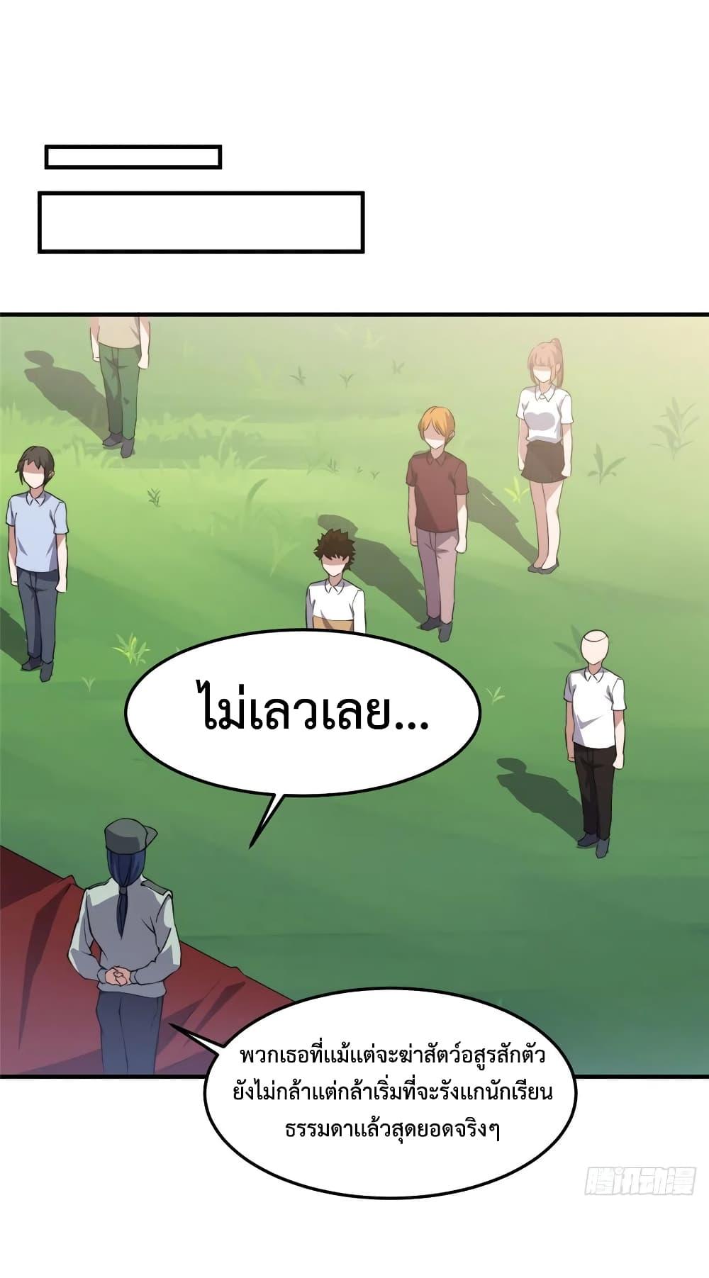 Manga-lc-com อ่านมังงะ อ่านการ์ตูน ออนไลน์ ฟรี Monster Pet Evolution ตอนที่ 1 2 3 4 5 6 7 8 9 10 11 12 13 14 ฟรี ไม่มีโฆษณา Manga-lc - อ่าน มังงะ อ่าน การ์ตูน ออนไลน์ อ่านมังงะ ฟรี
