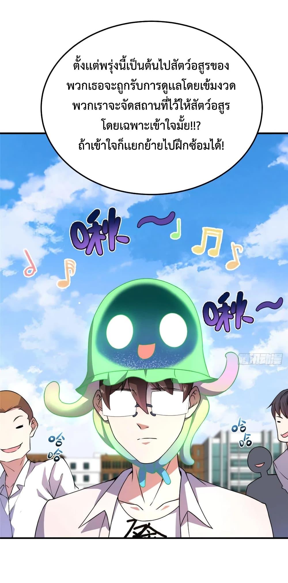 Manga-lc-com อ่านมังงะ อ่านการ์ตูน ออนไลน์ ฟรี Monster Pet Evolution ตอนที่ 1 2 3 4 5 6 7 8 9 10 11 12 13 14 ฟรี ไม่มีโฆษณา Manga-lc - อ่าน มังงะ อ่าน การ์ตูน ออนไลน์ อ่านมังงะ ฟรี