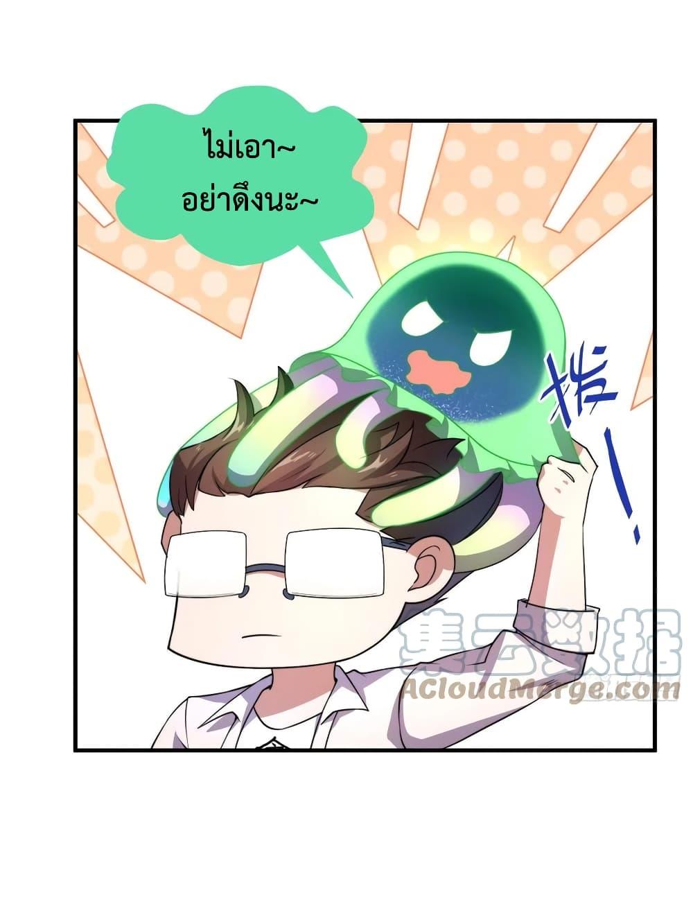Manga-lc-com อ่านมังงะ อ่านการ์ตูน ออนไลน์ ฟรี Monster Pet Evolution ตอนที่ 1 2 3 4 5 6 7 8 9 10 11 12 13 14 ฟรี ไม่มีโฆษณา Manga-lc - อ่าน มังงะ อ่าน การ์ตูน ออนไลน์ อ่านมังงะ ฟรี