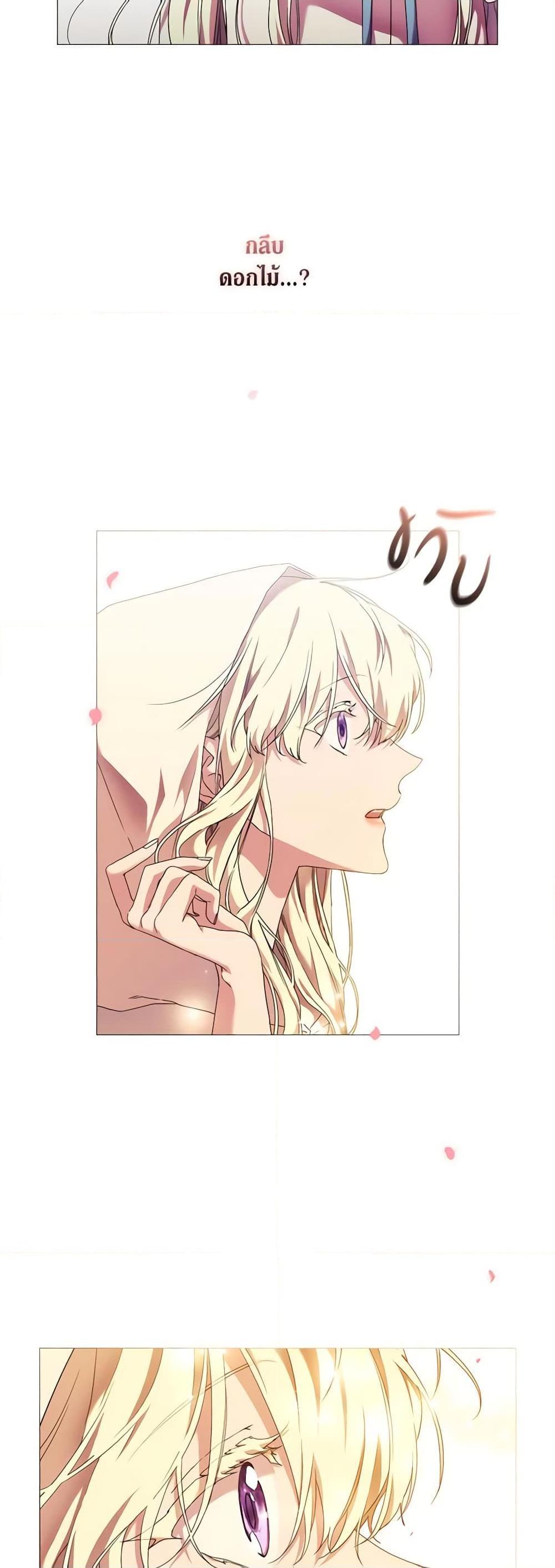 Manga-lc-com อ่านมังงะ อ่านการ์ตูน ออนไลน์ ฟรี When the Villainess Is in Love ตอนที่ 1 2 3 4 5 6 7 8 9 10 11 12 13 14 ฟรี ไม่มีโฆษณา Manga-lc - อ่าน มังงะ อ่าน การ์ตูน ออนไลน์ อ่านมังงะ ฟรี