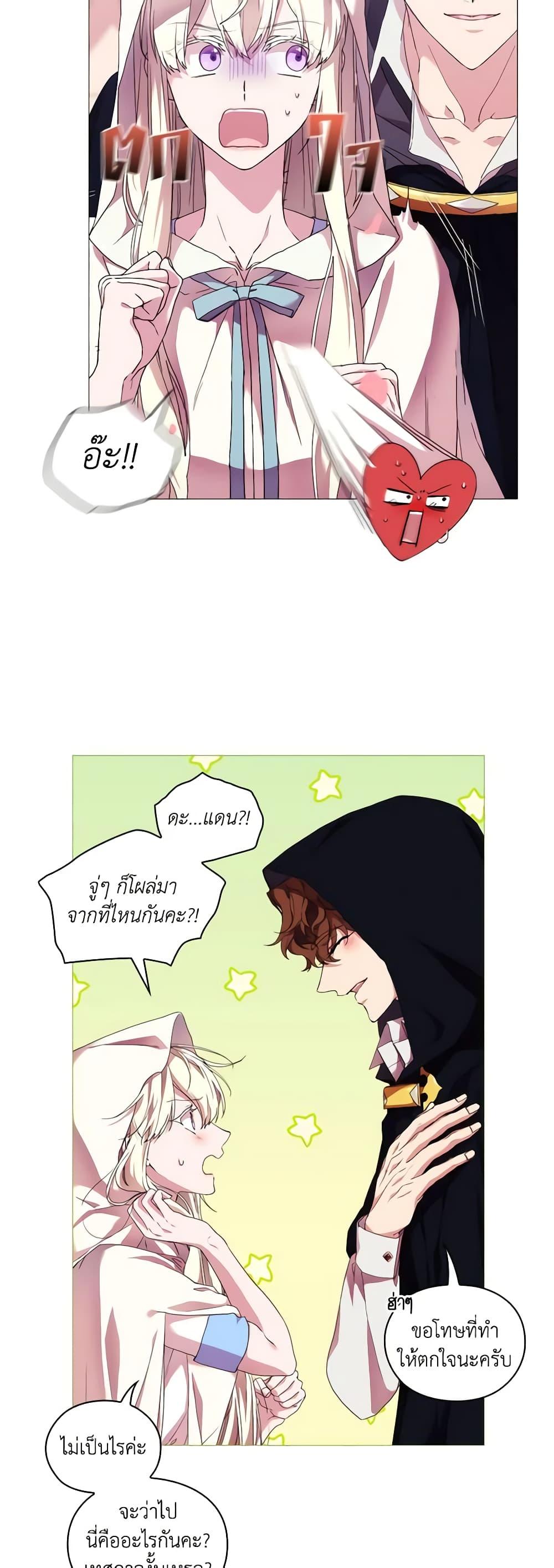 Manga-lc-com อ่านมังงะ อ่านการ์ตูน ออนไลน์ ฟรี When the Villainess Is in Love ตอนที่ 1 2 3 4 5 6 7 8 9 10 11 12 13 14 ฟรี ไม่มีโฆษณา Manga-lc - อ่าน มังงะ อ่าน การ์ตูน ออนไลน์ อ่านมังงะ ฟรี