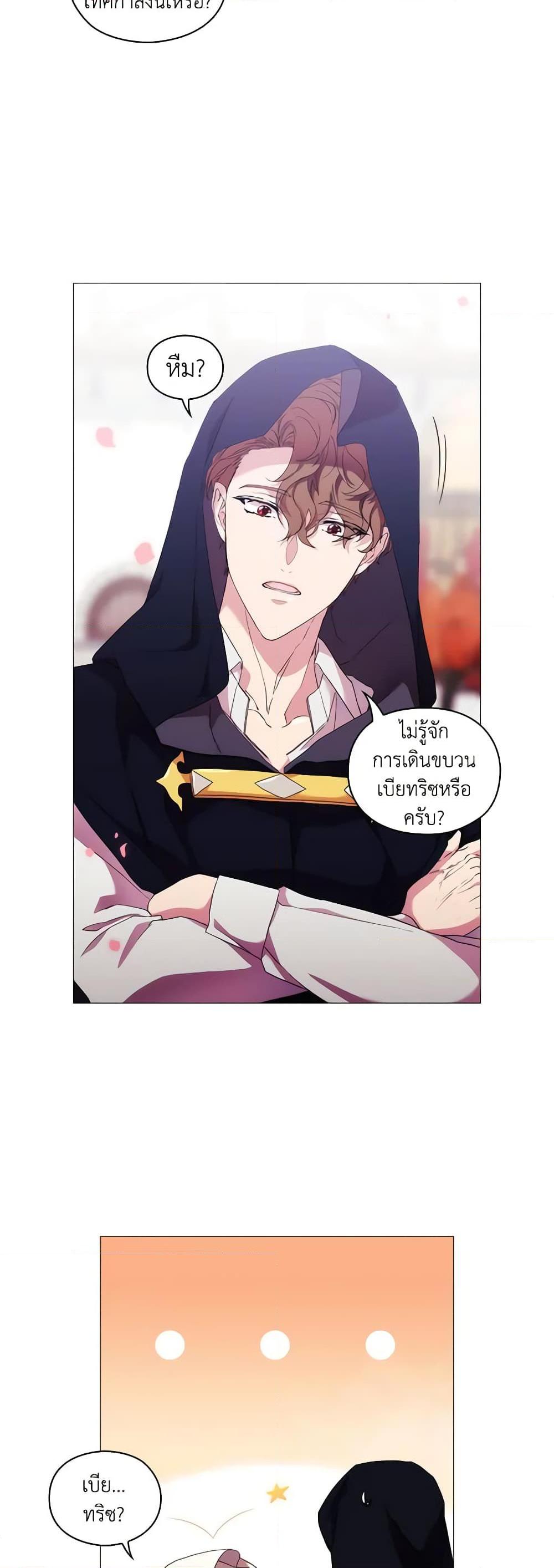 Manga-lc-com อ่านมังงะ อ่านการ์ตูน ออนไลน์ ฟรี When the Villainess Is in Love ตอนที่ 1 2 3 4 5 6 7 8 9 10 11 12 13 14 ฟรี ไม่มีโฆษณา Manga-lc - อ่าน มังงะ อ่าน การ์ตูน ออนไลน์ อ่านมังงะ ฟรี