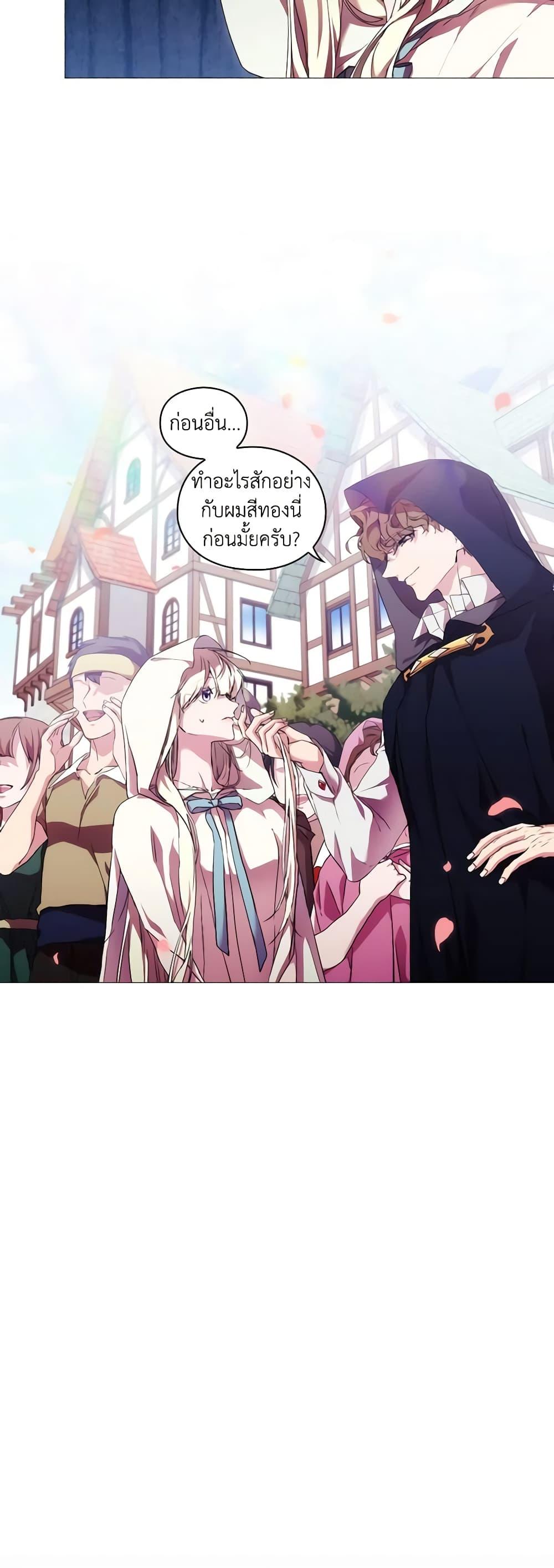 Manga-lc-com อ่านมังงะ อ่านการ์ตูน ออนไลน์ ฟรี When the Villainess Is in Love ตอนที่ 1 2 3 4 5 6 7 8 9 10 11 12 13 14 ฟรี ไม่มีโฆษณา Manga-lc - อ่าน มังงะ อ่าน การ์ตูน ออนไลน์ อ่านมังงะ ฟรี