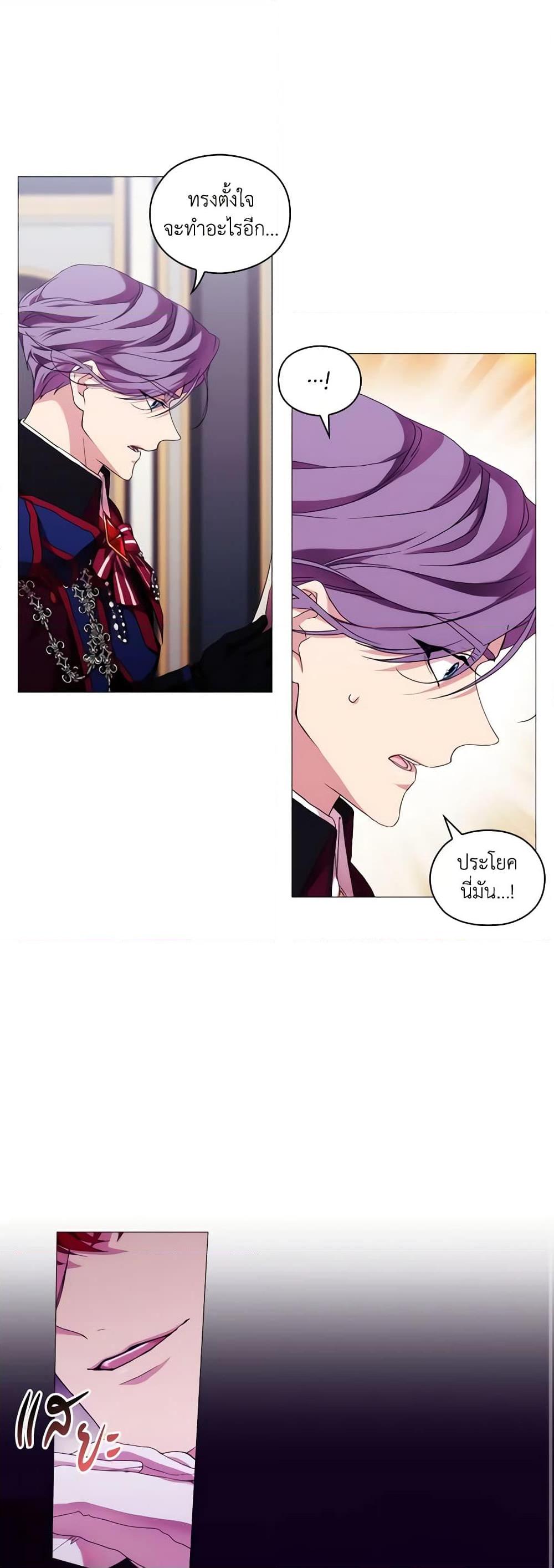 Manga-lc-com อ่านมังงะ อ่านการ์ตูน ออนไลน์ ฟรี When the Villainess Is in Love ตอนที่ 1 2 3 4 5 6 7 8 9 10 11 12 13 14 ฟรี ไม่มีโฆษณา Manga-lc - อ่าน มังงะ อ่าน การ์ตูน ออนไลน์ อ่านมังงะ ฟรี