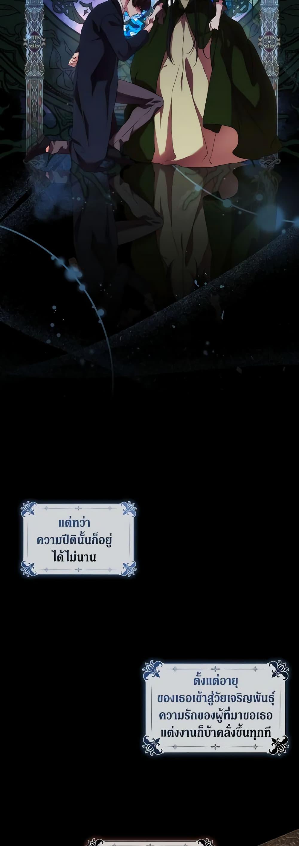 Manga-lc-com อ่านมังงะ อ่านการ์ตูน ออนไลน์ ฟรี When the Villainess Is in Love ตอนที่ 1 2 3 4 5 6 7 8 9 10 11 12 13 14 ฟรี ไม่มีโฆษณา Manga-lc - อ่าน มังงะ อ่าน การ์ตูน ออนไลน์ อ่านมังงะ ฟรี