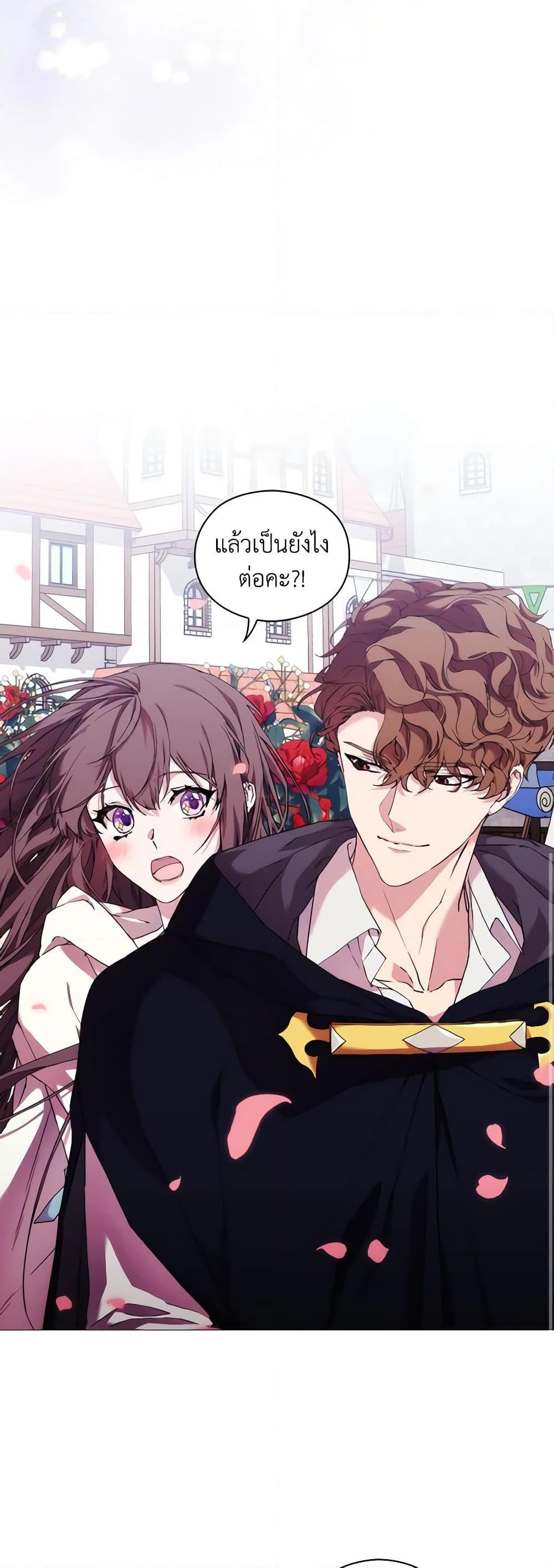 Manga-lc-com อ่านมังงะ อ่านการ์ตูน ออนไลน์ ฟรี When the Villainess Is in Love ตอนที่ 1 2 3 4 5 6 7 8 9 10 11 12 13 14 ฟรี ไม่มีโฆษณา Manga-lc - อ่าน มังงะ อ่าน การ์ตูน ออนไลน์ อ่านมังงะ ฟรี