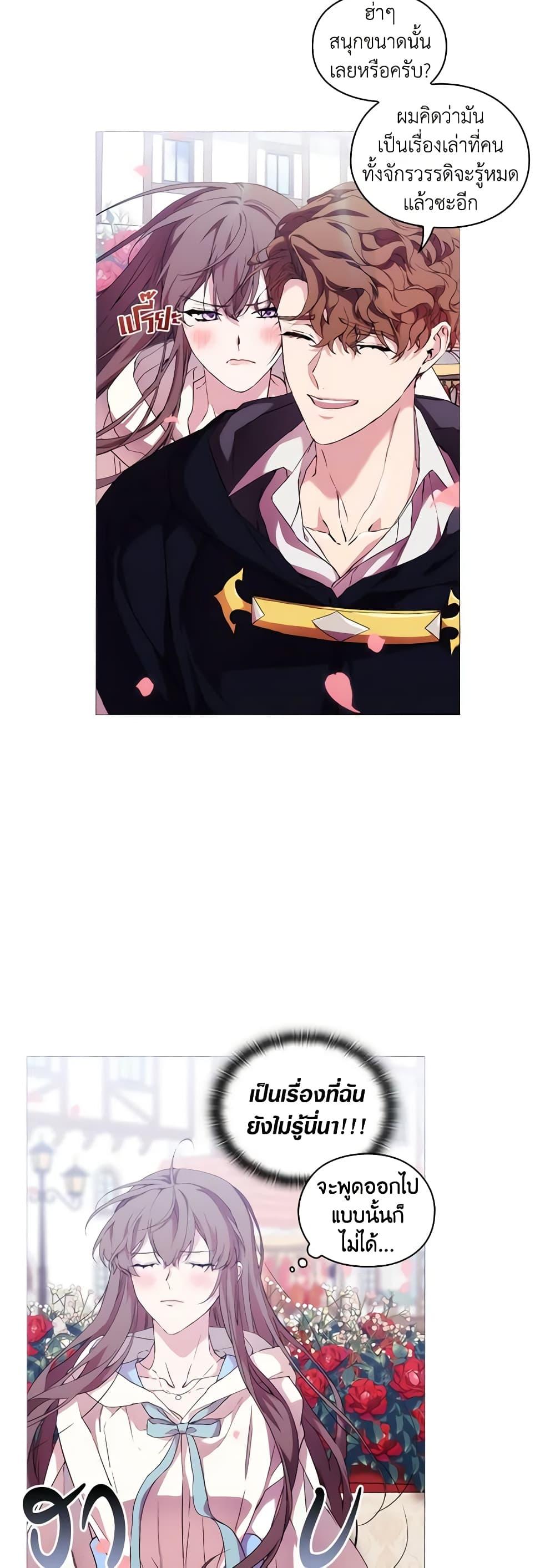 Manga-lc-com อ่านมังงะ อ่านการ์ตูน ออนไลน์ ฟรี When the Villainess Is in Love ตอนที่ 1 2 3 4 5 6 7 8 9 10 11 12 13 14 ฟรี ไม่มีโฆษณา Manga-lc - อ่าน มังงะ อ่าน การ์ตูน ออนไลน์ อ่านมังงะ ฟรี