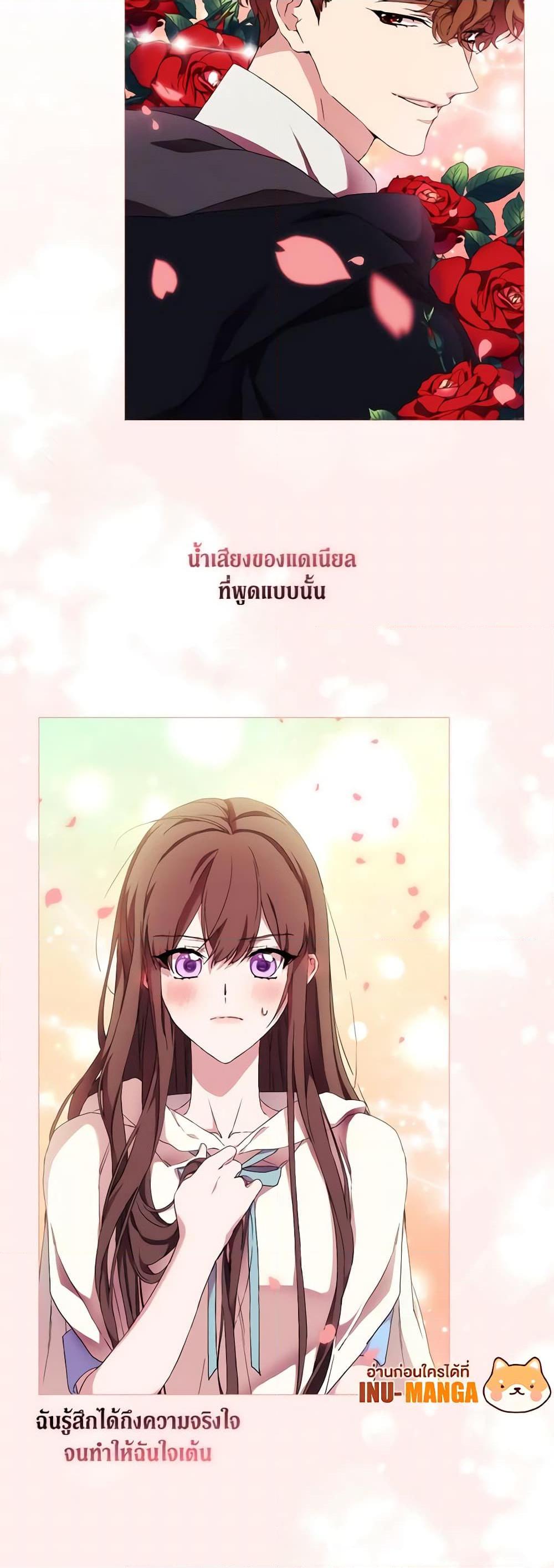 Manga-lc-com อ่านมังงะ อ่านการ์ตูน ออนไลน์ ฟรี When the Villainess Is in Love ตอนที่ 1 2 3 4 5 6 7 8 9 10 11 12 13 14 ฟรี ไม่มีโฆษณา Manga-lc - อ่าน มังงะ อ่าน การ์ตูน ออนไลน์ อ่านมังงะ ฟรี