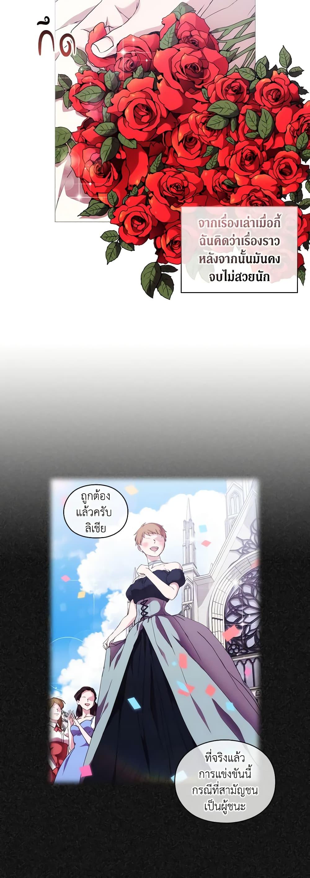 Manga-lc-com อ่านมังงะ อ่านการ์ตูน ออนไลน์ ฟรี When the Villainess Is in Love ตอนที่ 1 2 3 4 5 6 7 8 9 10 11 12 13 14 ฟรี ไม่มีโฆษณา Manga-lc - อ่าน มังงะ อ่าน การ์ตูน ออนไลน์ อ่านมังงะ ฟรี