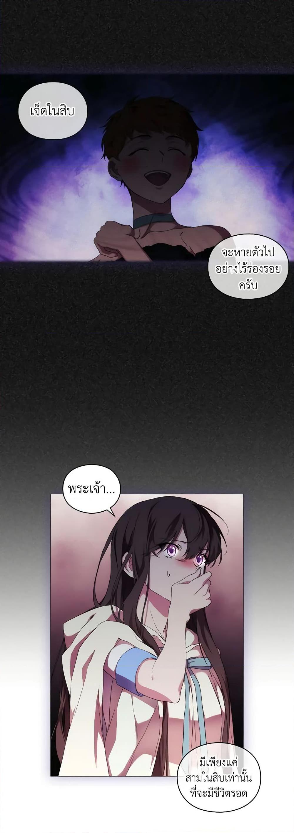 Manga-lc-com อ่านมังงะ อ่านการ์ตูน ออนไลน์ ฟรี When the Villainess Is in Love ตอนที่ 1 2 3 4 5 6 7 8 9 10 11 12 13 14 ฟรี ไม่มีโฆษณา Manga-lc - อ่าน มังงะ อ่าน การ์ตูน ออนไลน์ อ่านมังงะ ฟรี