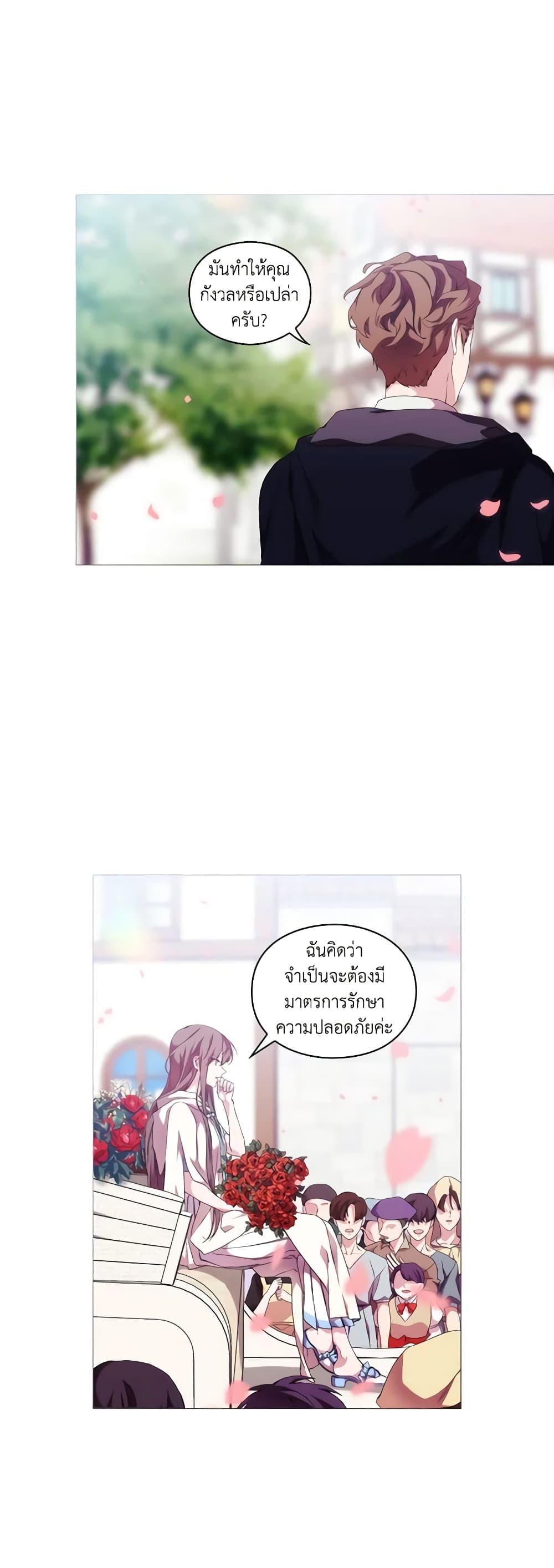 Manga-lc-com อ่านมังงะ อ่านการ์ตูน ออนไลน์ ฟรี When the Villainess Is in Love ตอนที่ 1 2 3 4 5 6 7 8 9 10 11 12 13 14 ฟรี ไม่มีโฆษณา Manga-lc - อ่าน มังงะ อ่าน การ์ตูน ออนไลน์ อ่านมังงะ ฟรี