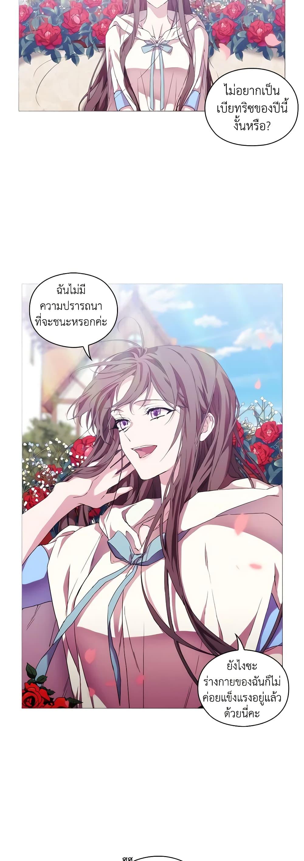 Manga-lc-com อ่านมังงะ อ่านการ์ตูน ออนไลน์ ฟรี When the Villainess Is in Love ตอนที่ 1 2 3 4 5 6 7 8 9 10 11 12 13 14 ฟรี ไม่มีโฆษณา Manga-lc - อ่าน มังงะ อ่าน การ์ตูน ออนไลน์ อ่านมังงะ ฟรี