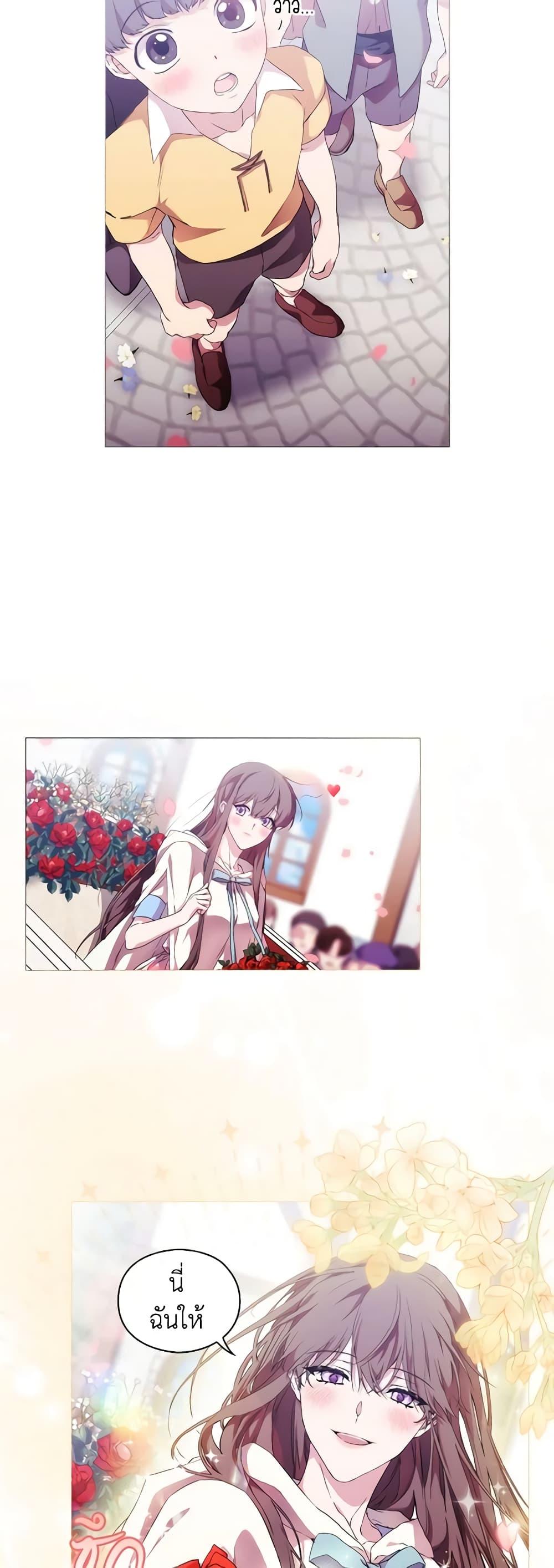 Manga-lc-com อ่านมังงะ อ่านการ์ตูน ออนไลน์ ฟรี When the Villainess Is in Love ตอนที่ 1 2 3 4 5 6 7 8 9 10 11 12 13 14 ฟรี ไม่มีโฆษณา Manga-lc - อ่าน มังงะ อ่าน การ์ตูน ออนไลน์ อ่านมังงะ ฟรี