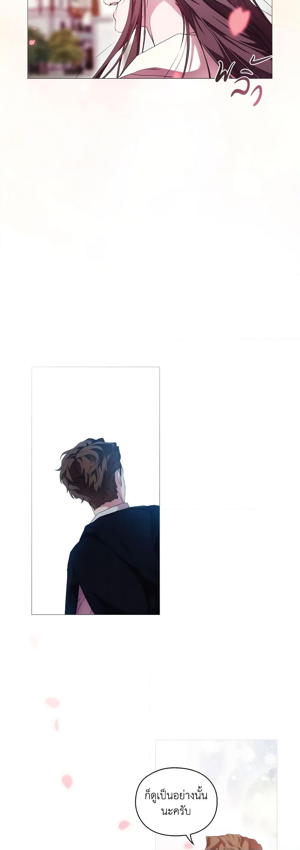 Manga-lc-com อ่านมังงะ อ่านการ์ตูน ออนไลน์ ฟรี When the Villainess Is in Love ตอนที่ 1 2 3 4 5 6 7 8 9 10 11 12 13 14 ฟรี ไม่มีโฆษณา Manga-lc - อ่าน มังงะ อ่าน การ์ตูน ออนไลน์ อ่านมังงะ ฟรี