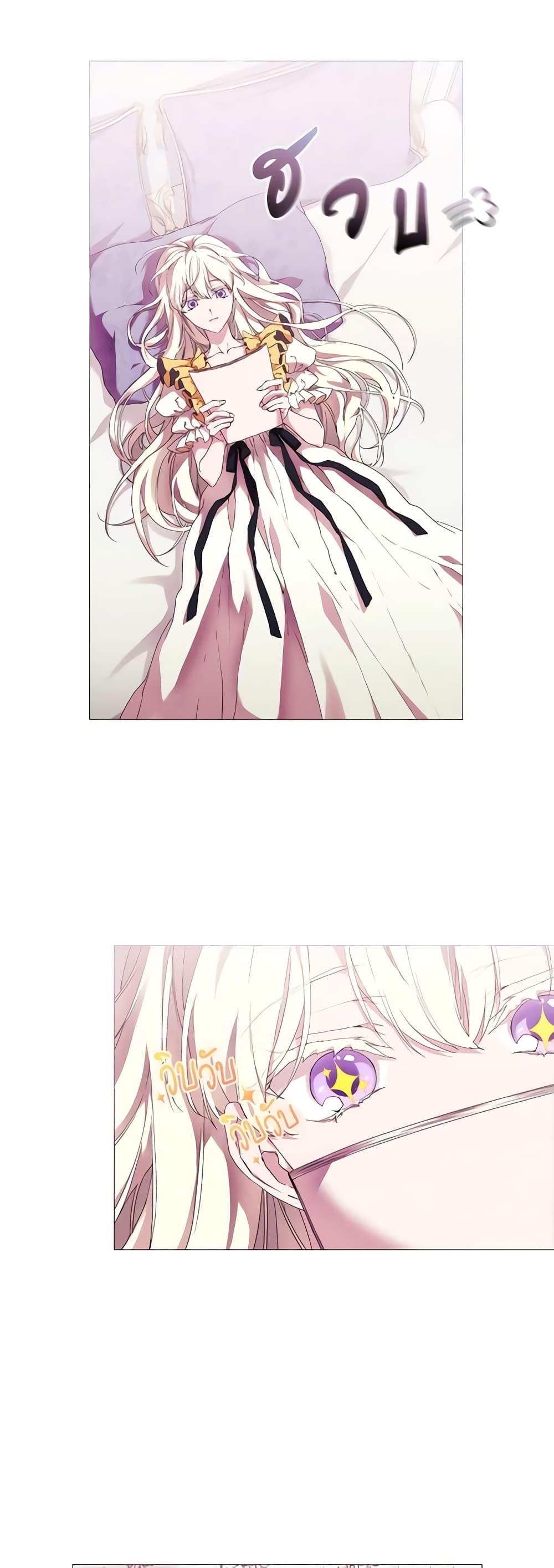 Manga-lc-com อ่านมังงะ อ่านการ์ตูน ออนไลน์ ฟรี When the Villainess Is in Love ตอนที่ 1 2 3 4 5 6 7 8 9 10 11 12 13 14 ฟรี ไม่มีโฆษณา Manga-lc - อ่าน มังงะ อ่าน การ์ตูน ออนไลน์ อ่านมังงะ ฟรี