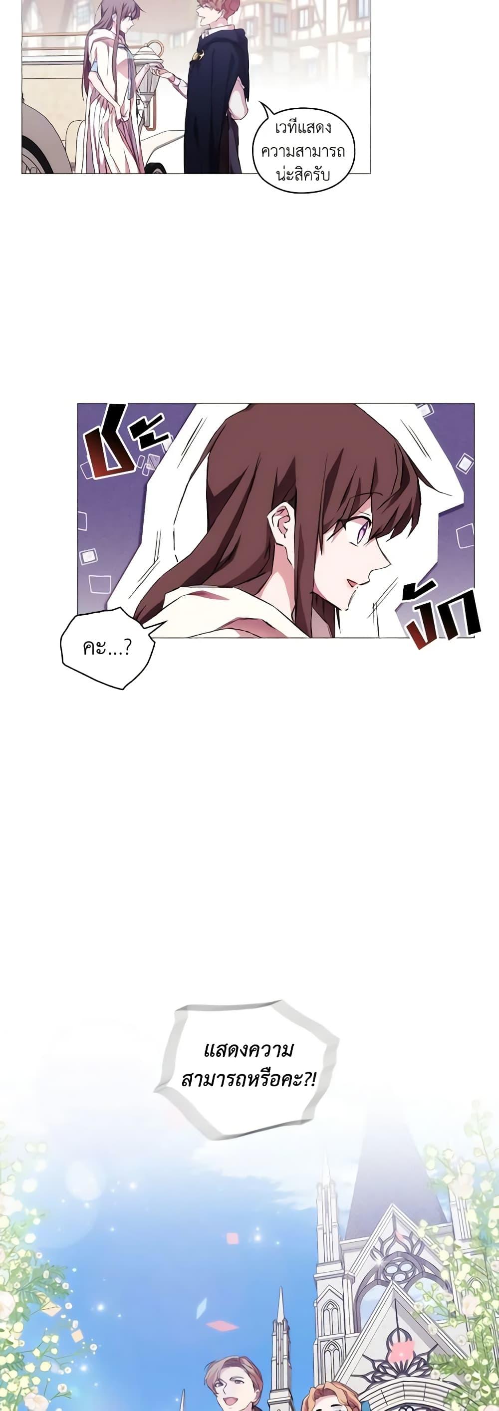 Manga-lc-com อ่านมังงะ อ่านการ์ตูน ออนไลน์ ฟรี When the Villainess Is in Love ตอนที่ 1 2 3 4 5 6 7 8 9 10 11 12 13 14 ฟรี ไม่มีโฆษณา Manga-lc - อ่าน มังงะ อ่าน การ์ตูน ออนไลน์ อ่านมังงะ ฟรี