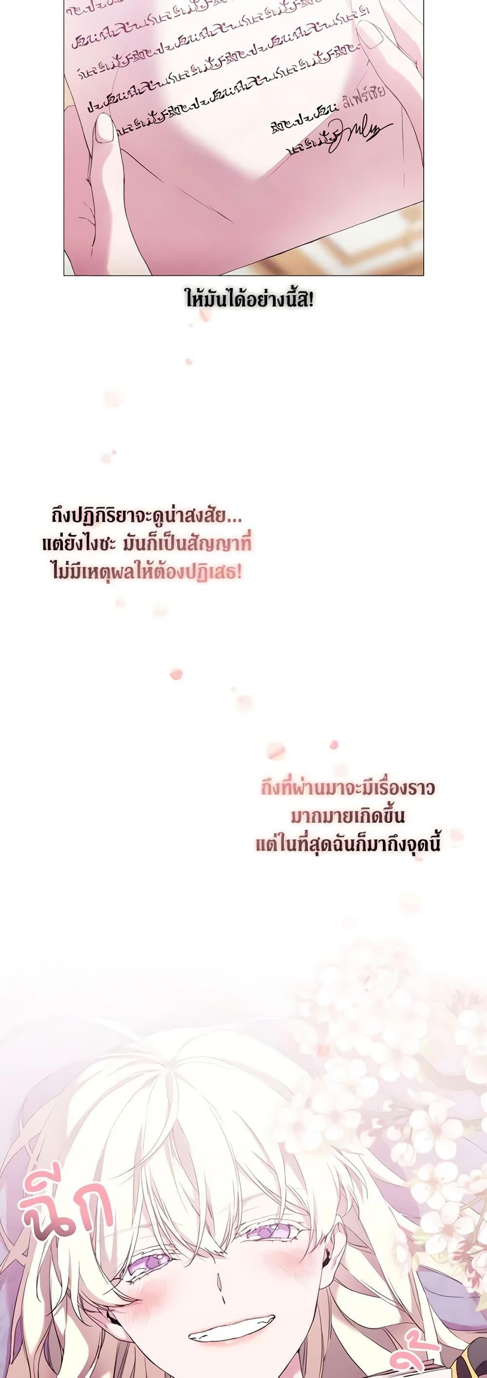 Manga-lc-com อ่านมังงะ อ่านการ์ตูน ออนไลน์ ฟรี When the Villainess Is in Love ตอนที่ 1 2 3 4 5 6 7 8 9 10 11 12 13 14 ฟรี ไม่มีโฆษณา Manga-lc - อ่าน มังงะ อ่าน การ์ตูน ออนไลน์ อ่านมังงะ ฟรี