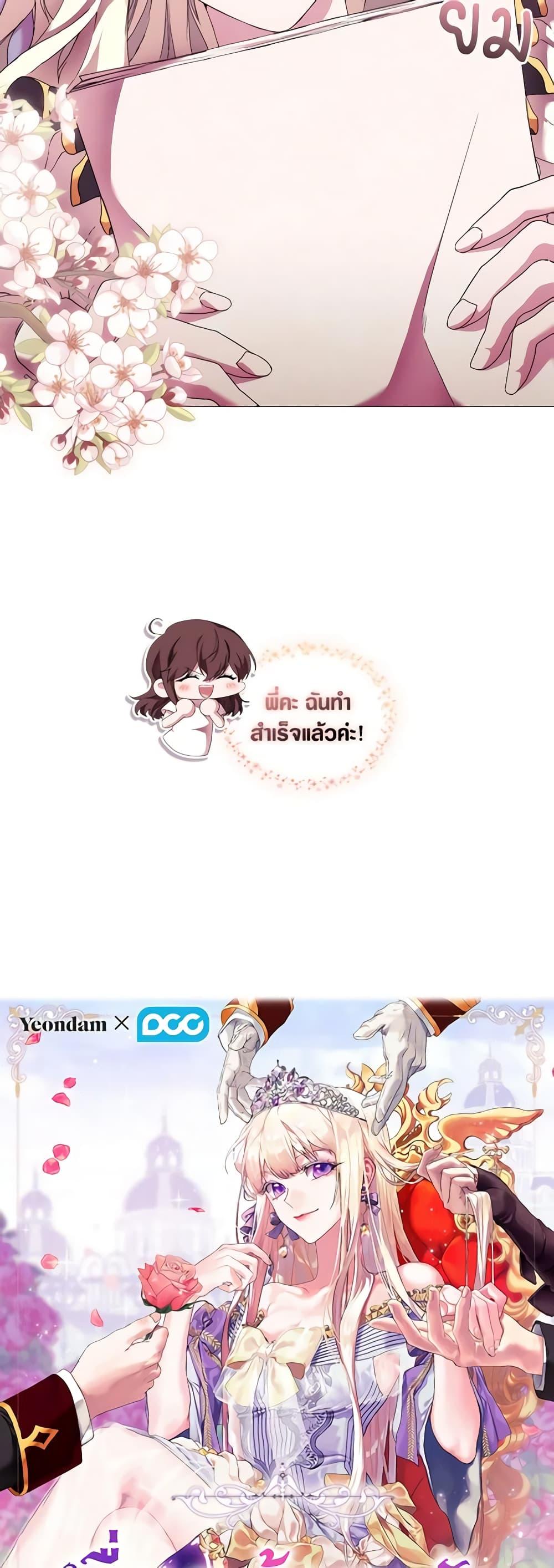 Manga-lc-com อ่านมังงะ อ่านการ์ตูน ออนไลน์ ฟรี When the Villainess Is in Love ตอนที่ 1 2 3 4 5 6 7 8 9 10 11 12 13 14 ฟรี ไม่มีโฆษณา Manga-lc - อ่าน มังงะ อ่าน การ์ตูน ออนไลน์ อ่านมังงะ ฟรี