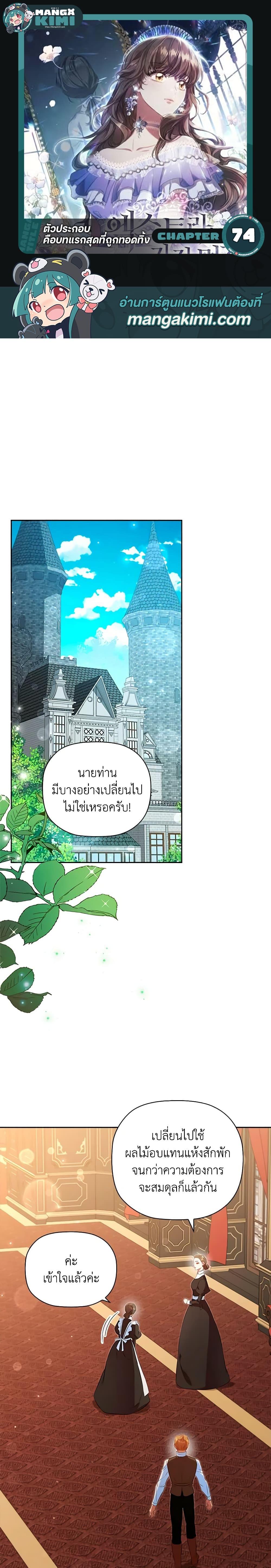 Manga-lc-com อ่านมังงะ อ่านการ์ตูน ออนไลน์ ฟรี An Extra In The Family Is The First To Be Abandoned ตอนที่ 1 2 3 4 5 6 7 8 9 10 11 12 13 14 ฟรี ไม่มีโฆษณา Manga-lc - อ่าน มังงะ อ่าน การ์ตูน ออนไลน์ อ่านมังงะ ฟรี