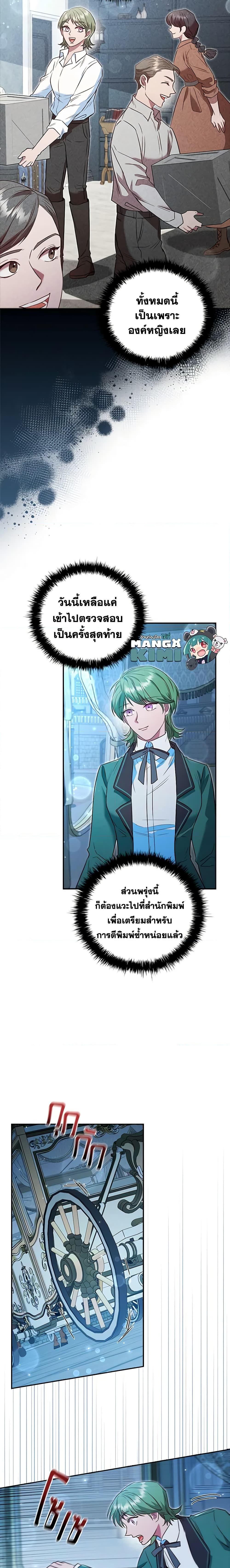 Manga-lc-com อ่านมังงะ อ่านการ์ตูน ออนไลน์ ฟรี An Extra In The Family Is The First To Be Abandoned ตอนที่ 1 2 3 4 5 6 7 8 9 10 11 12 13 14 ฟรี ไม่มีโฆษณา Manga-lc - อ่าน มังงะ อ่าน การ์ตูน ออนไลน์ อ่านมังงะ ฟรี