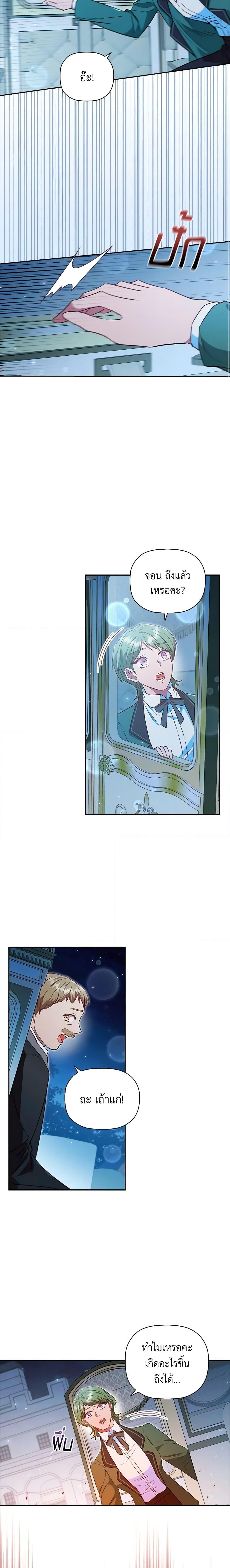 Manga-lc-com อ่านมังงะ อ่านการ์ตูน ออนไลน์ ฟรี An Extra In The Family Is The First To Be Abandoned ตอนที่ 1 2 3 4 5 6 7 8 9 10 11 12 13 14 ฟรี ไม่มีโฆษณา Manga-lc - อ่าน มังงะ อ่าน การ์ตูน ออนไลน์ อ่านมังงะ ฟรี