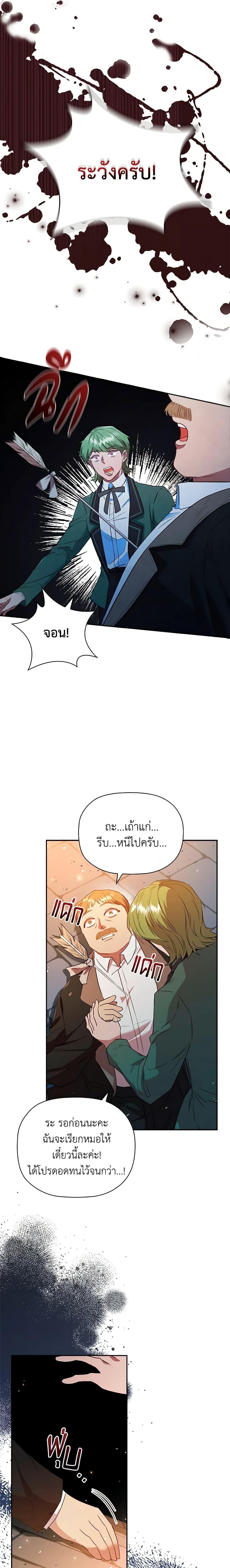 Manga-lc-com อ่านมังงะ อ่านการ์ตูน ออนไลน์ ฟรี An Extra In The Family Is The First To Be Abandoned ตอนที่ 1 2 3 4 5 6 7 8 9 10 11 12 13 14 ฟรี ไม่มีโฆษณา Manga-lc - อ่าน มังงะ อ่าน การ์ตูน ออนไลน์ อ่านมังงะ ฟรี