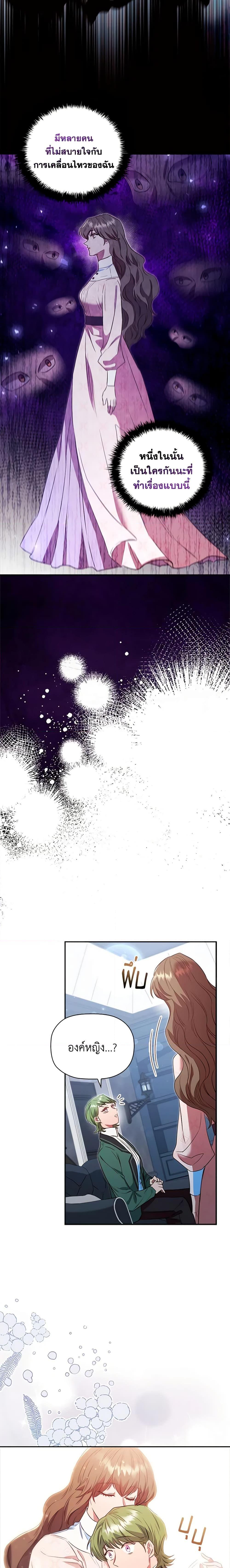 Manga-lc-com อ่านมังงะ อ่านการ์ตูน ออนไลน์ ฟรี An Extra In The Family Is The First To Be Abandoned ตอนที่ 1 2 3 4 5 6 7 8 9 10 11 12 13 14 ฟรี ไม่มีโฆษณา Manga-lc - อ่าน มังงะ อ่าน การ์ตูน ออนไลน์ อ่านมังงะ ฟรี