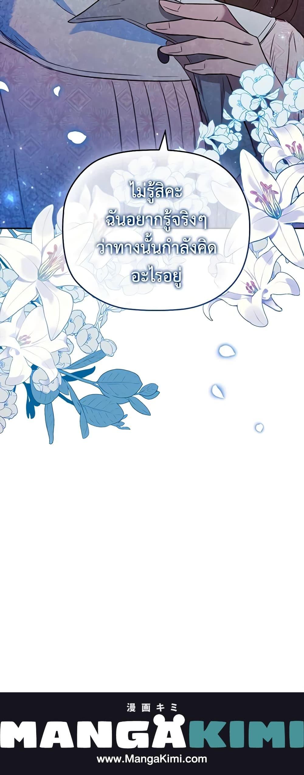 Manga-lc-com อ่านมังงะ อ่านการ์ตูน ออนไลน์ ฟรี An Extra In The Family Is The First To Be Abandoned ตอนที่ 1 2 3 4 5 6 7 8 9 10 11 12 13 14 ฟรี ไม่มีโฆษณา Manga-lc - อ่าน มังงะ อ่าน การ์ตูน ออนไลน์ อ่านมังงะ ฟรี