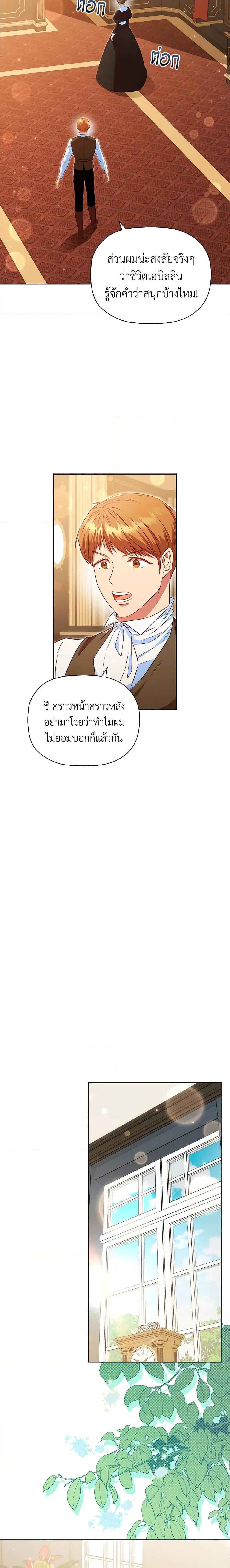 Manga-lc-com อ่านมังงะ อ่านการ์ตูน ออนไลน์ ฟรี An Extra In The Family Is The First To Be Abandoned ตอนที่ 1 2 3 4 5 6 7 8 9 10 11 12 13 14 ฟรี ไม่มีโฆษณา Manga-lc - อ่าน มังงะ อ่าน การ์ตูน ออนไลน์ อ่านมังงะ ฟรี