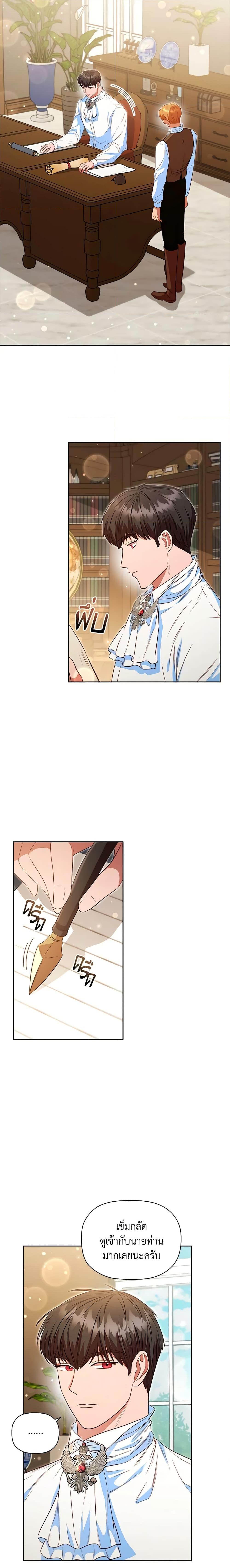 Manga-lc-com อ่านมังงะ อ่านการ์ตูน ออนไลน์ ฟรี An Extra In The Family Is The First To Be Abandoned ตอนที่ 1 2 3 4 5 6 7 8 9 10 11 12 13 14 ฟรี ไม่มีโฆษณา Manga-lc - อ่าน มังงะ อ่าน การ์ตูน ออนไลน์ อ่านมังงะ ฟรี