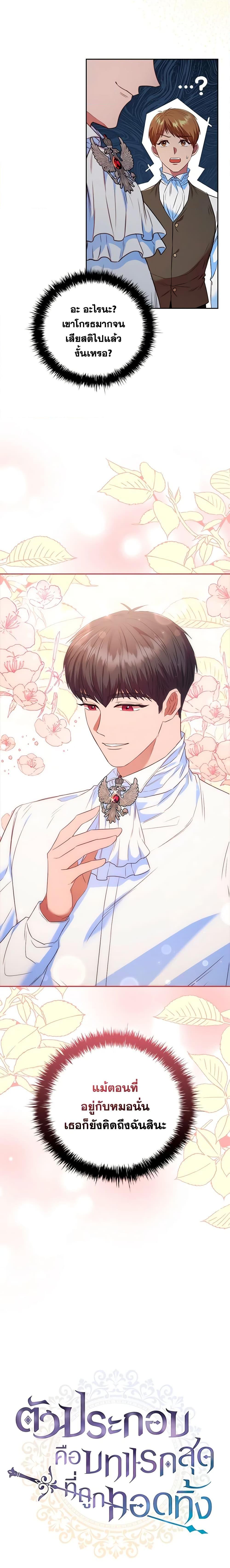 Manga-lc-com อ่านมังงะ อ่านการ์ตูน ออนไลน์ ฟรี An Extra In The Family Is The First To Be Abandoned ตอนที่ 1 2 3 4 5 6 7 8 9 10 11 12 13 14 ฟรี ไม่มีโฆษณา Manga-lc - อ่าน มังงะ อ่าน การ์ตูน ออนไลน์ อ่านมังงะ ฟรี