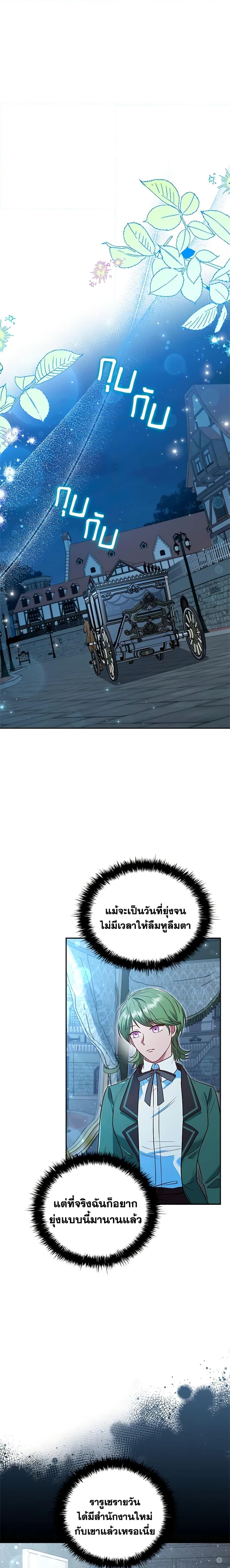 Manga-lc-com อ่านมังงะ อ่านการ์ตูน ออนไลน์ ฟรี An Extra In The Family Is The First To Be Abandoned ตอนที่ 1 2 3 4 5 6 7 8 9 10 11 12 13 14 ฟรี ไม่มีโฆษณา Manga-lc - อ่าน มังงะ อ่าน การ์ตูน ออนไลน์ อ่านมังงะ ฟรี