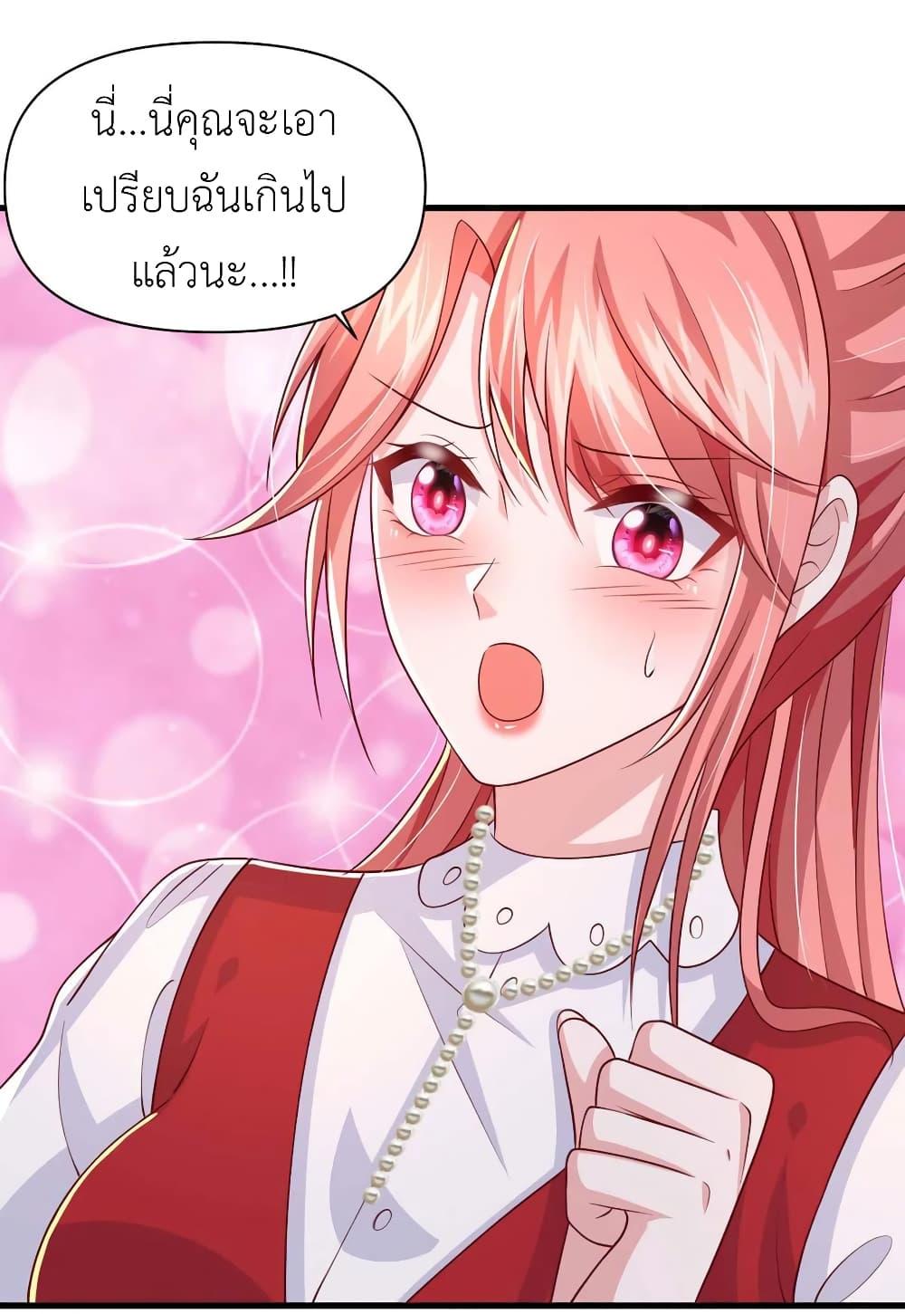 Manga-lc-com อ่านมังงะ อ่านการ์ตูน ออนไลน์ ฟรี The Big Guy calls me Little Ancestor ตอนที่ 1 2 3 4 5 6 7 8 9 10 11 12 13 14 ฟรี ไม่มีโฆษณา Manga-lc - อ่าน มังงะ อ่าน การ์ตูน ออนไลน์ อ่านมังงะ ฟรี