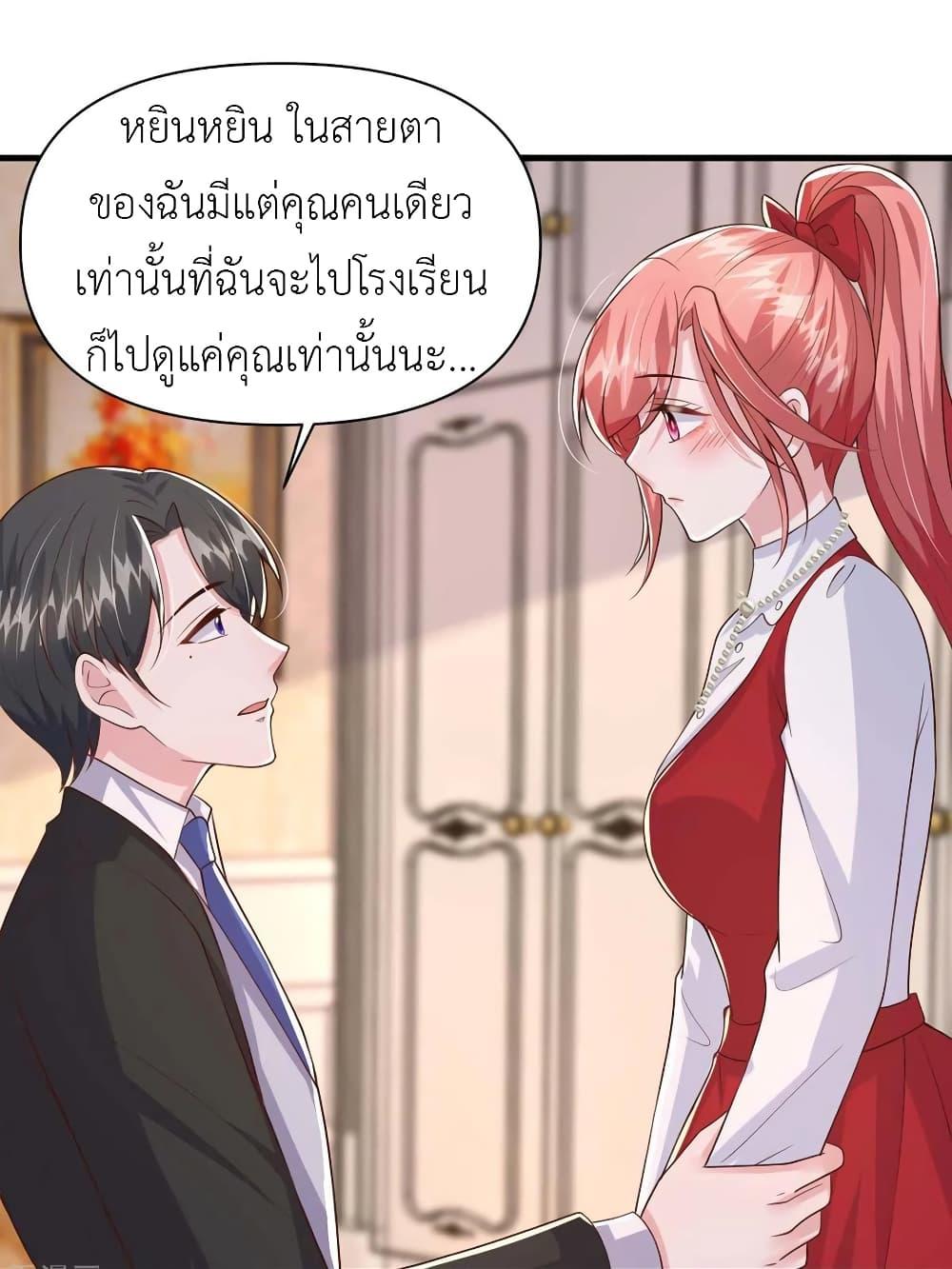 Manga-lc-com อ่านมังงะ อ่านการ์ตูน ออนไลน์ ฟรี The Big Guy calls me Little Ancestor ตอนที่ 1 2 3 4 5 6 7 8 9 10 11 12 13 14 ฟรี ไม่มีโฆษณา Manga-lc - อ่าน มังงะ อ่าน การ์ตูน ออนไลน์ อ่านมังงะ ฟรี