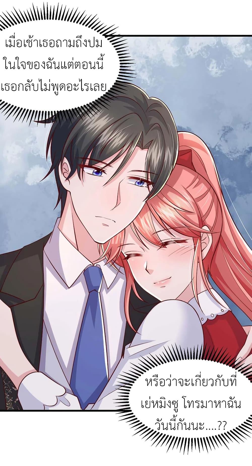 Manga-lc-com อ่านมังงะ อ่านการ์ตูน ออนไลน์ ฟรี The Big Guy calls me Little Ancestor ตอนที่ 1 2 3 4 5 6 7 8 9 10 11 12 13 14 ฟรี ไม่มีโฆษณา Manga-lc - อ่าน มังงะ อ่าน การ์ตูน ออนไลน์ อ่านมังงะ ฟรี