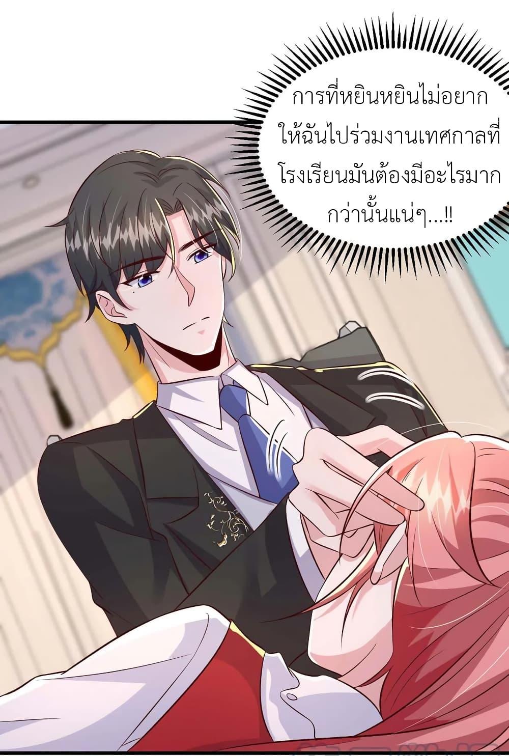 Manga-lc-com อ่านมังงะ อ่านการ์ตูน ออนไลน์ ฟรี The Big Guy calls me Little Ancestor ตอนที่ 1 2 3 4 5 6 7 8 9 10 11 12 13 14 ฟรี ไม่มีโฆษณา Manga-lc - อ่าน มังงะ อ่าน การ์ตูน ออนไลน์ อ่านมังงะ ฟรี