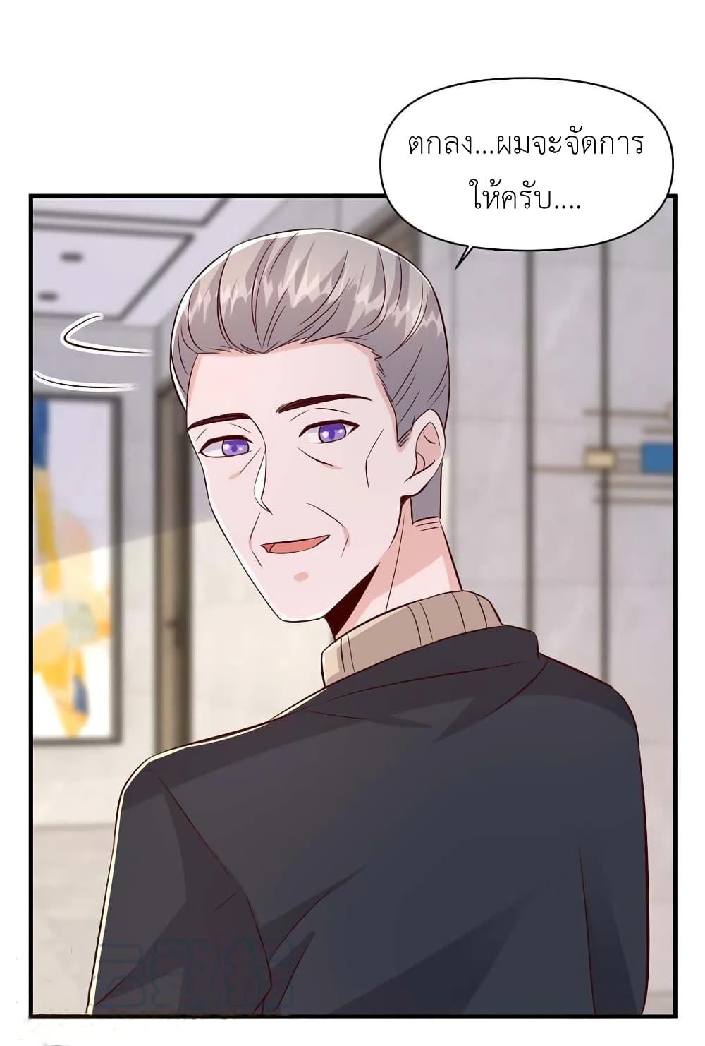 Manga-lc-com อ่านมังงะ อ่านการ์ตูน ออนไลน์ ฟรี The Big Guy calls me Little Ancestor ตอนที่ 1 2 3 4 5 6 7 8 9 10 11 12 13 14 ฟรี ไม่มีโฆษณา Manga-lc - อ่าน มังงะ อ่าน การ์ตูน ออนไลน์ อ่านมังงะ ฟรี