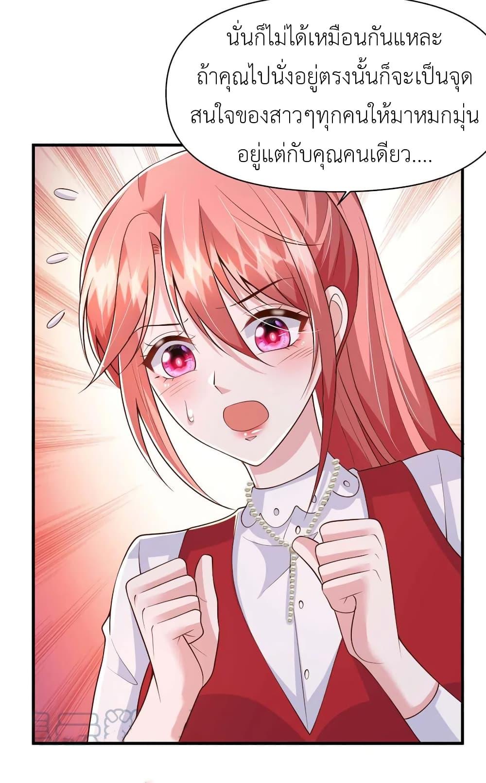 Manga-lc-com อ่านมังงะ อ่านการ์ตูน ออนไลน์ ฟรี The Big Guy calls me Little Ancestor ตอนที่ 1 2 3 4 5 6 7 8 9 10 11 12 13 14 ฟรี ไม่มีโฆษณา Manga-lc - อ่าน มังงะ อ่าน การ์ตูน ออนไลน์ อ่านมังงะ ฟรี